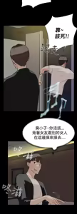 Page 285 of 她的高跟鞋 1-63 - preview thumbnail