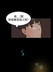 Page 286 of 她的高跟鞋 1-63 - preview thumbnail
