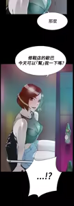 Page 291 of 她的高跟鞋 1-63 - preview thumbnail