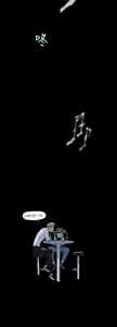 Page 293 of 她的高跟鞋 1-63 - preview thumbnail
