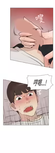 Page 305 of 她的高跟鞋 1-63 - preview thumbnail