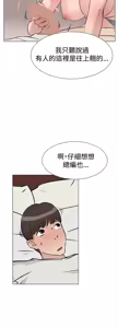 Page 307 of 她的高跟鞋 1-63 - preview thumbnail