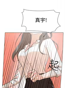 Page 32 of 她的高跟鞋 1-63 - preview thumbnail