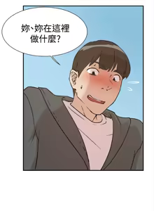 Page 334 of 她的高跟鞋 1-63 - preview thumbnail