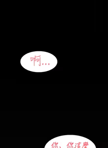 Page 336 of 她的高跟鞋 1-63 - preview thumbnail