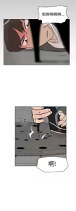 Page 337 of 她的高跟鞋 1-63 - preview thumbnail