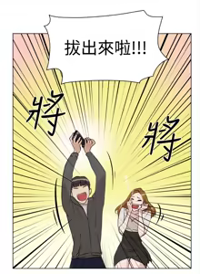 Page 338 of 她的高跟鞋 1-63 - preview thumbnail