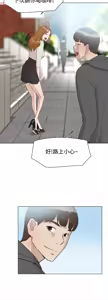 Page 339 of 她的高跟鞋 1-63 - preview thumbnail