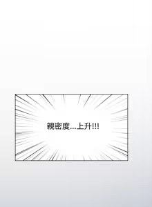 Page 340 of 她的高跟鞋 1-63 - preview thumbnail