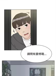 Page 346 of 她的高跟鞋 1-63 - preview thumbnail