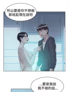 Page 354 of 她的高跟鞋 1-63 - preview thumbnail