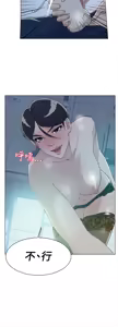 Page 359 of 她的高跟鞋 1-63 - preview thumbnail