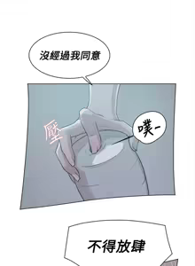 Page 360 of 她的高跟鞋 1-63 - preview thumbnail