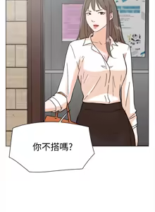 Page 36 of 她的高跟鞋 1-63 - preview thumbnail
