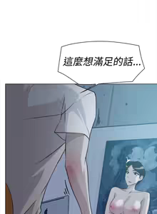 Page 366 of 她的高跟鞋 1-63 - preview thumbnail
