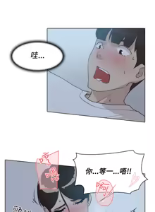 Page 371 of 她的高跟鞋 1-63 - preview thumbnail