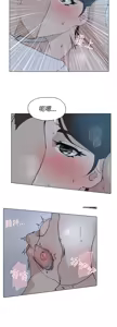 Page 372 of 她的高跟鞋 1-63 - preview thumbnail