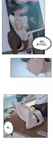 Page 376 of 她的高跟鞋 1-63 - preview thumbnail