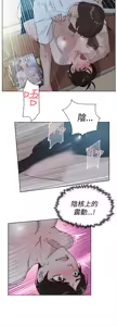Page 378 of 她的高跟鞋 1-63 - preview thumbnail