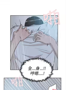 Page 379 of 她的高跟鞋 1-63 - preview thumbnail