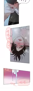 Page 380 of 她的高跟鞋 1-63 - preview thumbnail