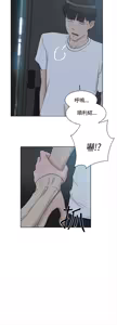 Page 384 of 她的高跟鞋 1-63 - preview thumbnail
