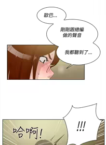 Page 387 of 她的高跟鞋 1-63 - preview thumbnail