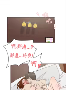 Page 391 of 她的高跟鞋 1-63 - preview thumbnail