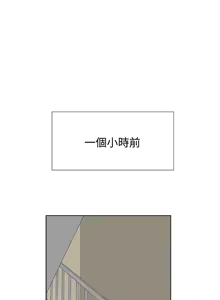 Page 397 of 她的高跟鞋 1-63 - preview thumbnail
