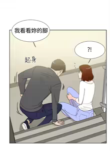 Page 399 of 她的高跟鞋 1-63 - preview thumbnail