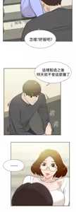 Page 400 of 她的高跟鞋 1-63 - preview thumbnail