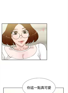 Page 403 of 她的高跟鞋 1-63 - preview thumbnail