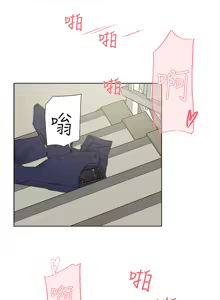 Page 407 of 她的高跟鞋 1-63 - preview thumbnail