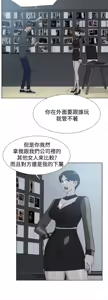 Page 412 of 她的高跟鞋 1-63 - preview thumbnail