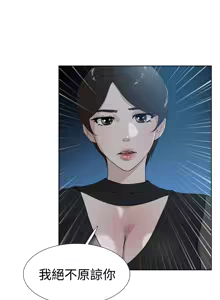 Page 413 of 她的高跟鞋 1-63 - preview thumbnail