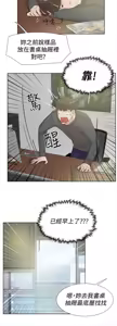 Page 420 of 她的高跟鞋 1-63 - preview thumbnail