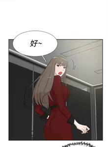 Page 421 of 她的高跟鞋 1-63 - preview thumbnail
