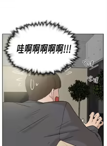 Page 423 of 她的高跟鞋 1-63 - preview thumbnail