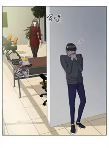 Page 429 of 她的高跟鞋 1-63 - preview thumbnail
