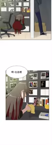Page 430 of 她的高跟鞋 1-63 - preview thumbnail