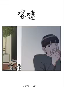 Page 431 of 她的高跟鞋 1-63 - preview thumbnail