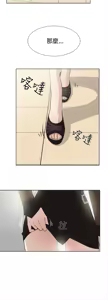Page 438 of 她的高跟鞋 1-63 - preview thumbnail