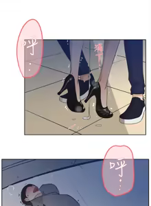 Page 447 of 她的高跟鞋 1-63 - preview thumbnail