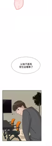 Page 448 of 她的高跟鞋 1-63 - preview thumbnail