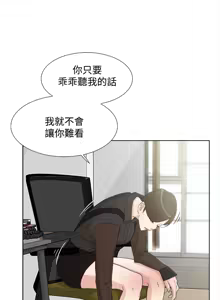 Page 449 of 她的高跟鞋 1-63 - preview thumbnail