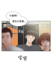 Page 451 of 她的高跟鞋 1-63 - preview thumbnail