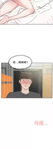 Page 452 of 她的高跟鞋 1-63 - preview thumbnail