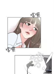 Page 455 of 她的高跟鞋 1-63 - preview thumbnail