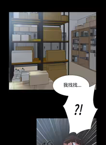 Page 461 of 她的高跟鞋 1-63 - preview thumbnail