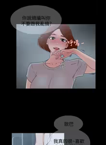 Page 463 of 她的高跟鞋 1-63 - preview thumbnail